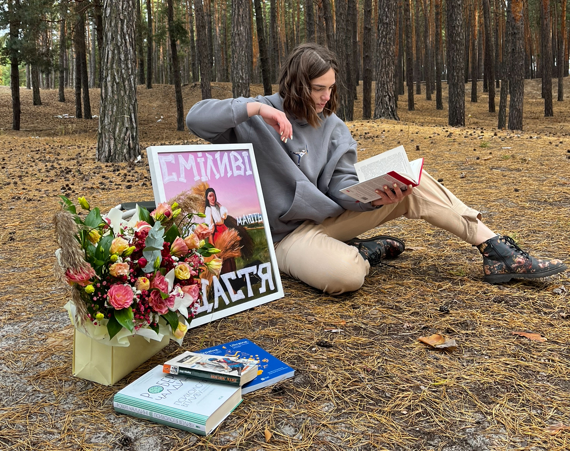 фото заходу Книготека 📚